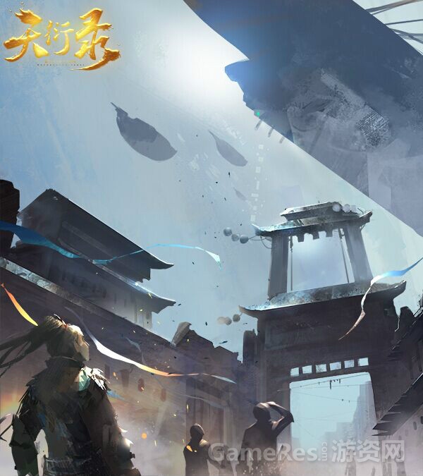 图3：《天衍录》宣传海报.jpg