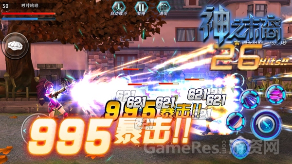 图2耗资千万S级手游《神之末裔》即将来袭.jpg