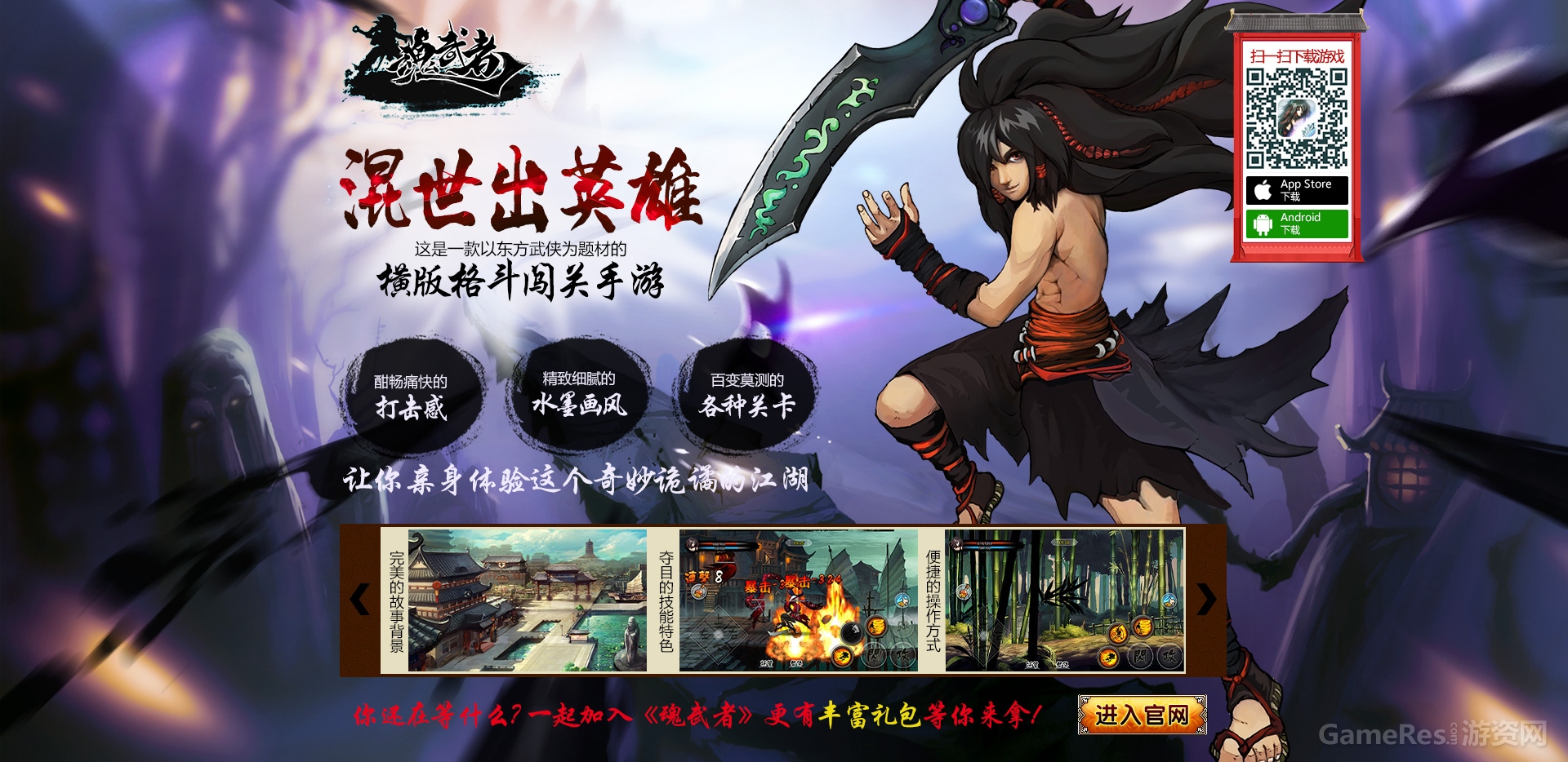 2015年劲爆手游出品，火热招代理中