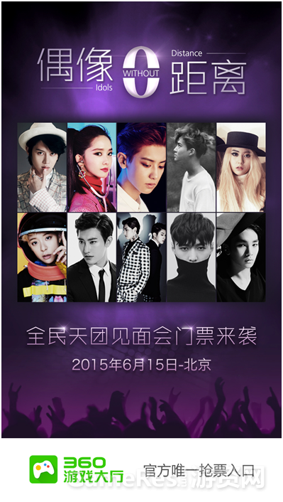 QQ图片20150528170239.png