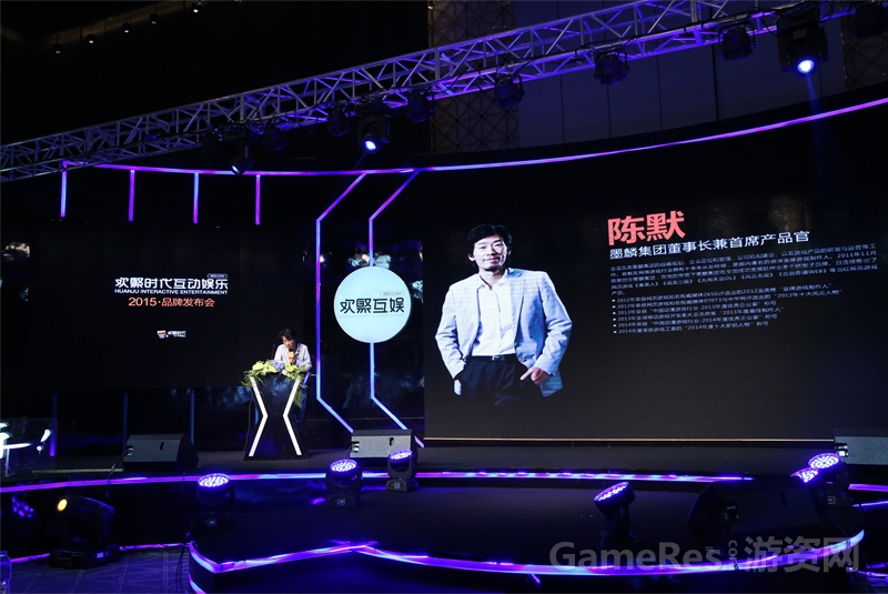 图20 墨麟CEO  陈默.jpg