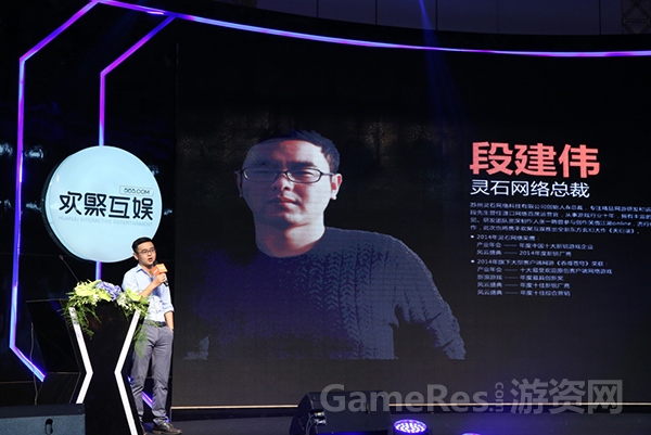 图1 灵石网络CEO段建伟.jpg