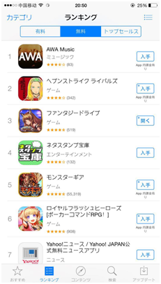 QQ图片20150531174535.png