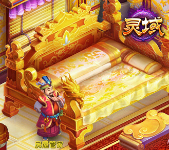 图4 房屋内惊现龙床.jpg