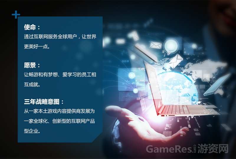文化及战略.jpg