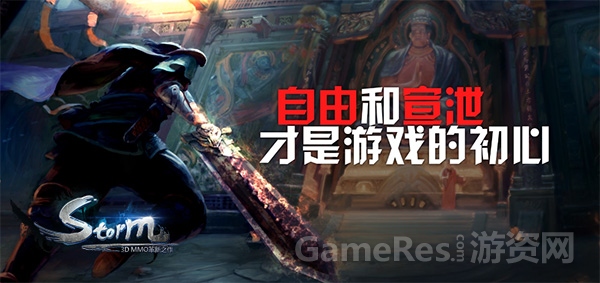 图2 什么是游戏初心？.jpg