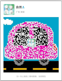 二维码花道.png