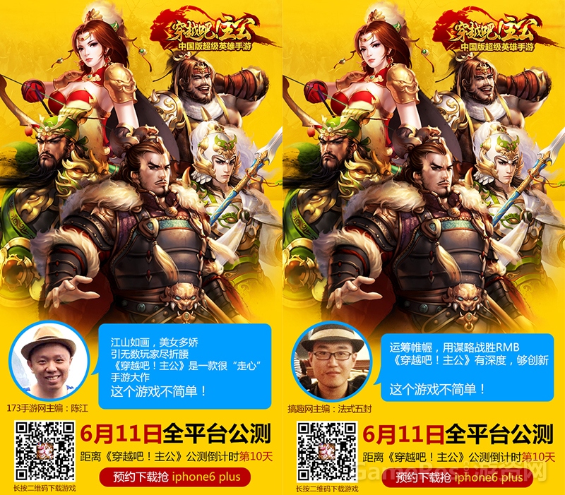 图2：主流媒体编辑点赞热评.jpg