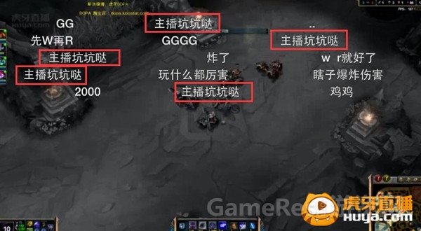 图2 弹匣“主播坑坑哒”刷屏.jpg