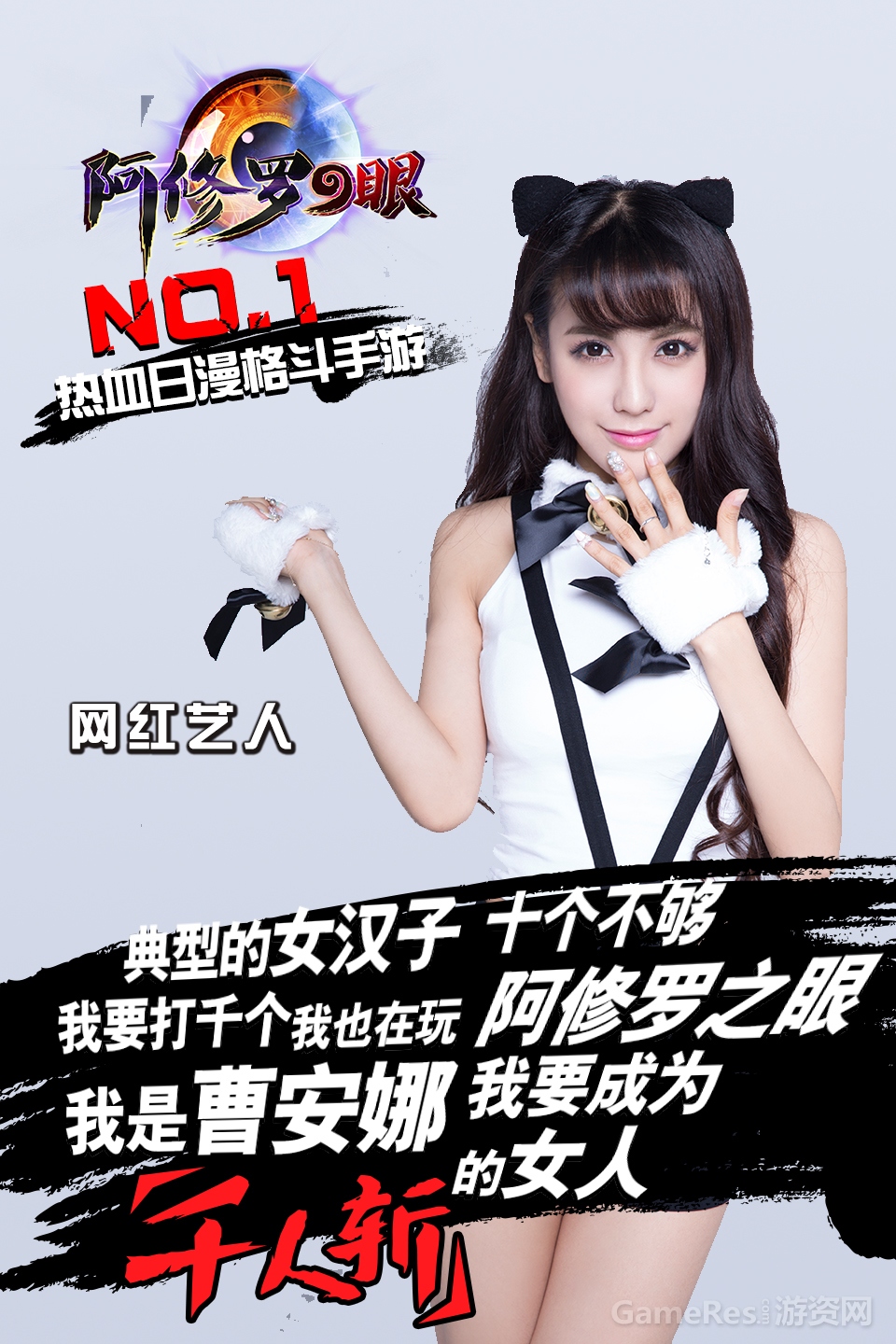 1-曹安娜.jpg