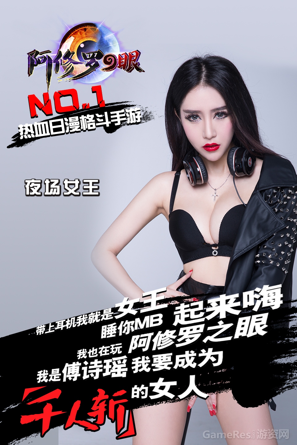 3-傅诗瑶.jpg