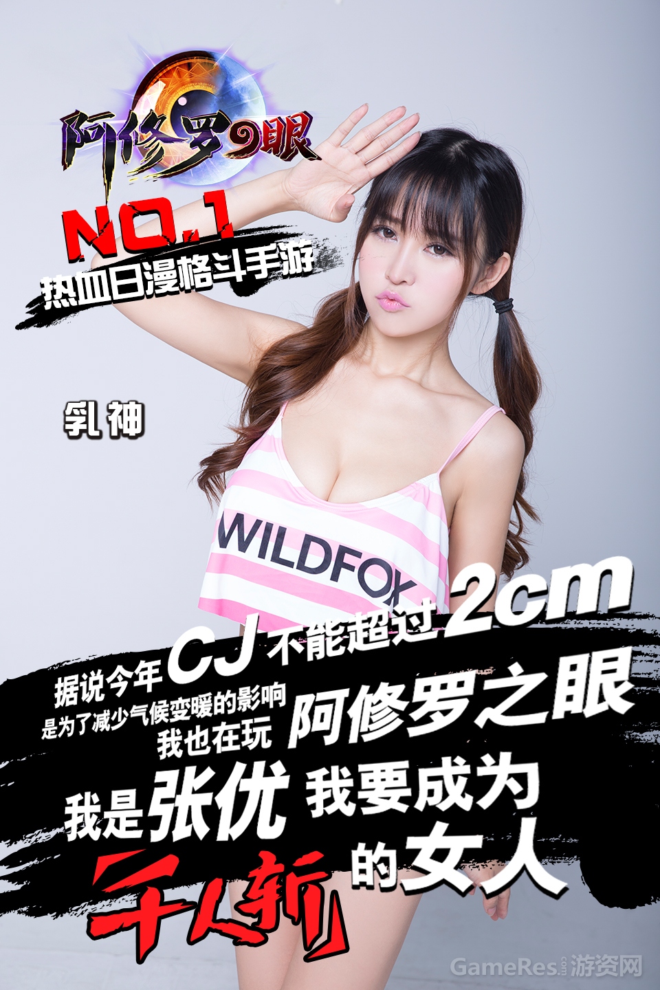 4-张优.jpg