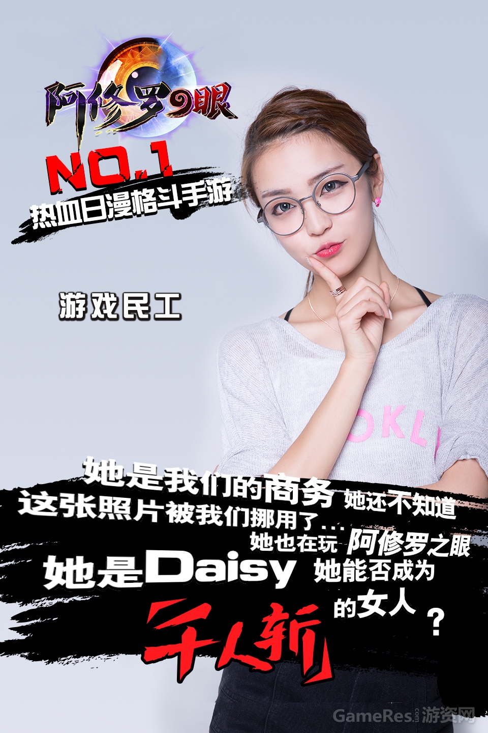8-于洋.jpg