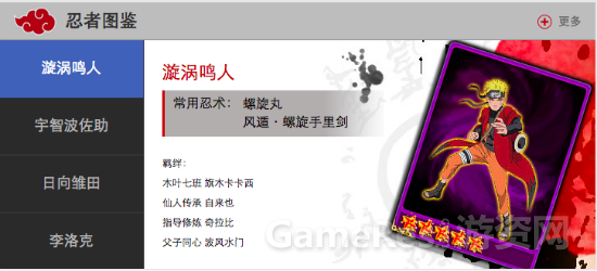 图4.png