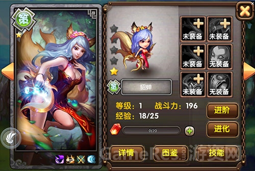 图片1：细腻入微的英雄原画.jpg