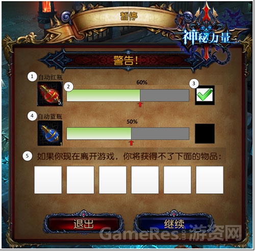 图3：功能使用场景.jpg