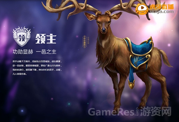 图6 领主——森谷麋鹿.jpg