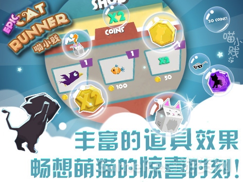 喵小贱