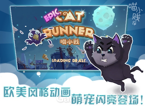 喵小贱