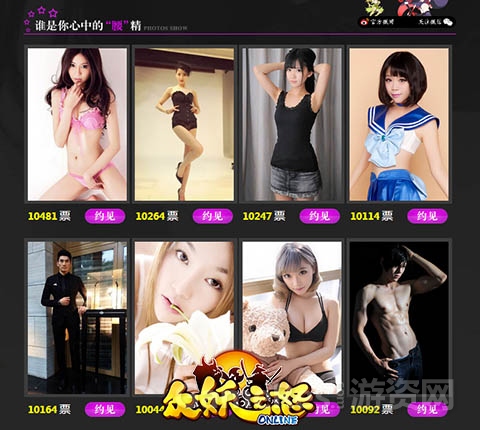 图1：手纸手纸！《众妖之怒》美女玩家性感比基尼COS.jpg