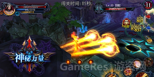 图7：炫酷连招 欲罢不能.jpg