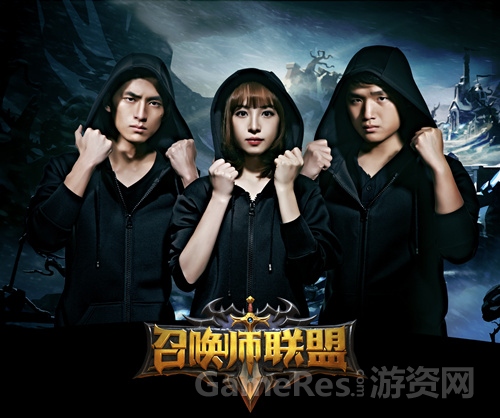 图4：《召唤师联盟》草莓、微笑、二珂等你来战.jpg