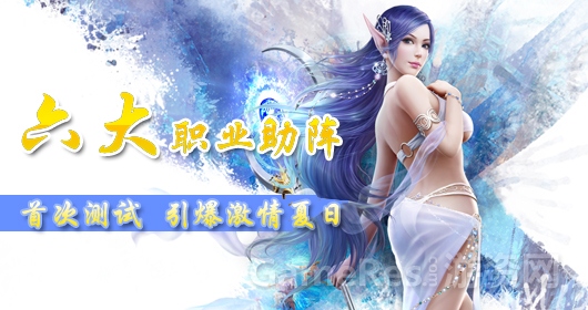 图2：六大职业.jpg