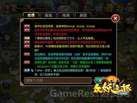 图2：聊天谈心 交个好友.jpg