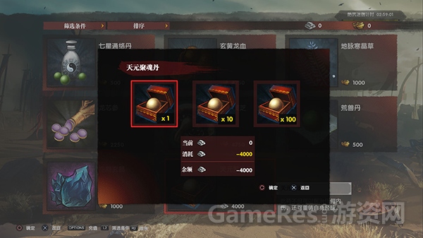 图3（经脉洗点重置穴位）.jpg