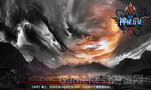 图2：画质全面优化.jpg