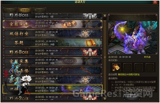 图4 护送系统.jpg