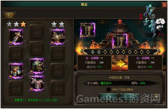 图3 锻造系统.jpg