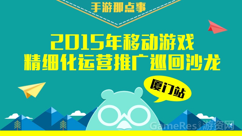 活动设计图.jpg