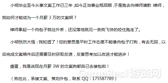 文案.png