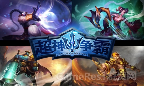 图02：英雄对决，梦幻之战.jpg