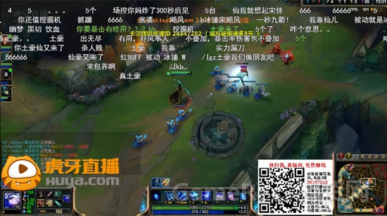 图5 虎牙直播明星主播 万人围观他玩LOL.jpg