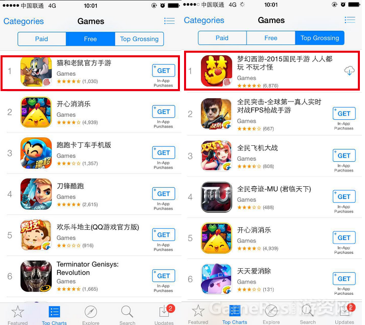 QQ图片20150610175910.png
