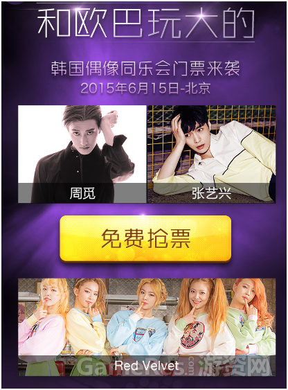 QQ图片20150610180600.png
