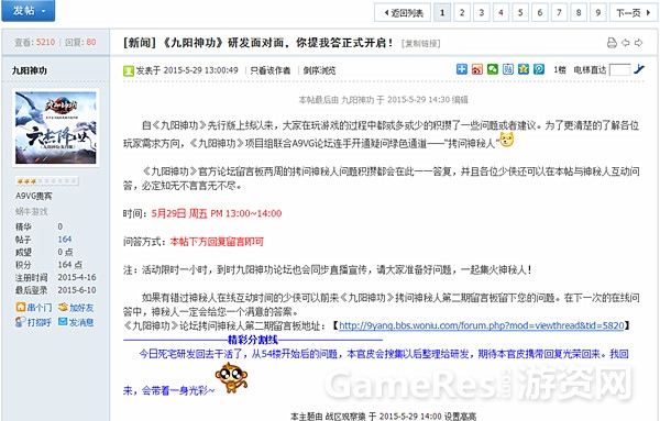 图2（首期拷问神秘人活动）.jpg