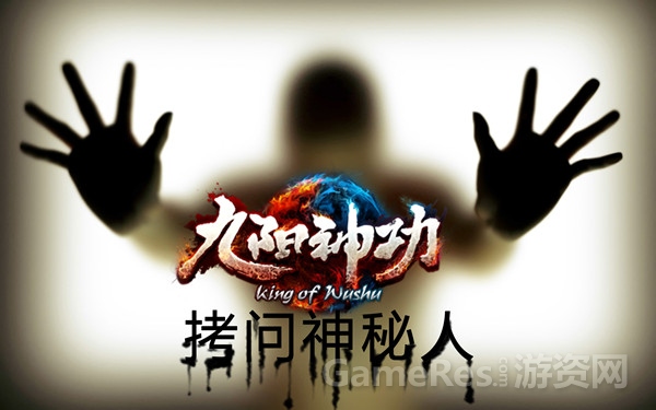 图3（谁是下一个神秘人？）.jpg