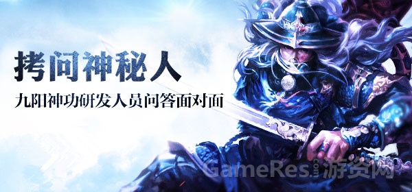 图1（研发与玩家面对面）.jpg
