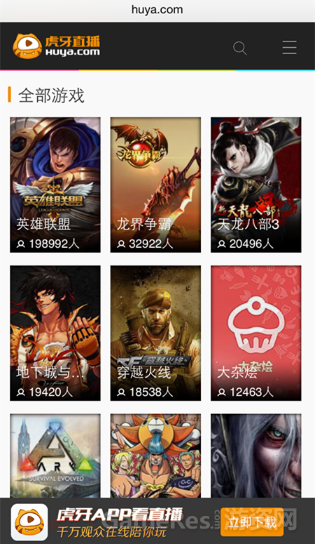 图4 WAP站齐全的游戏内容.png