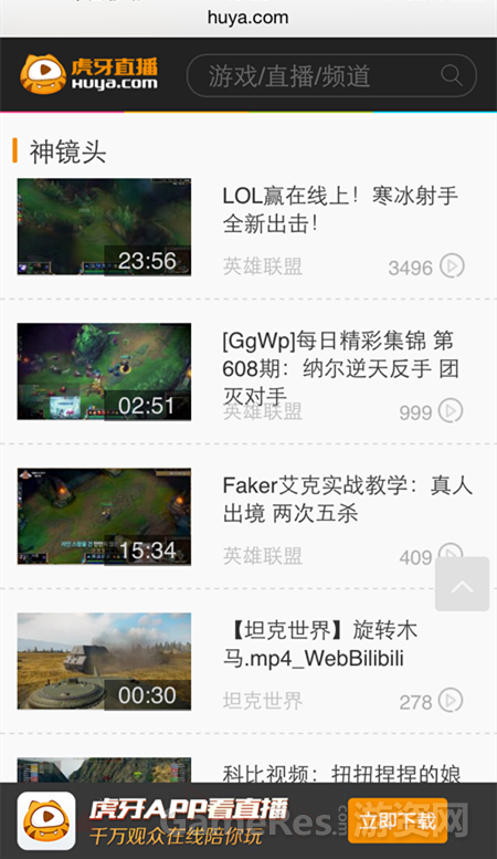 图6 WAP站神镜头功能 .png
