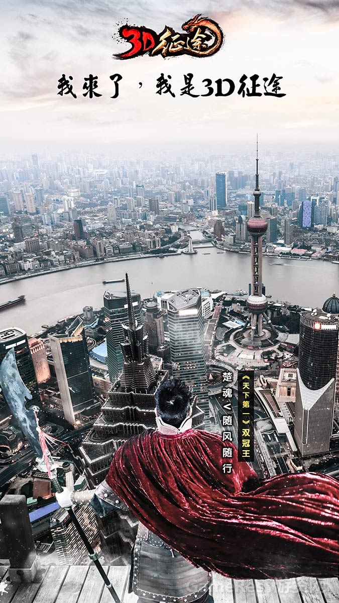 附图1：《天下第一》双冠王得主.jpg