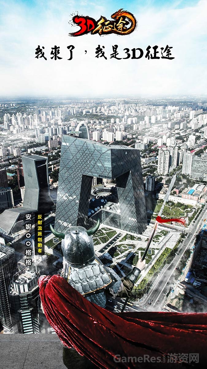 附图2：反射流派缔造者.jpg