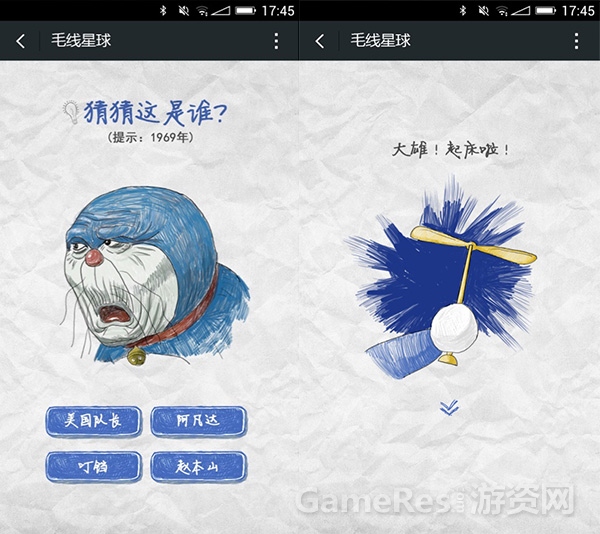 图2 机器猫是灵仆在世界上的小伙伴.jpg