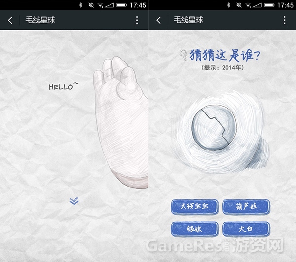 图4 和灵仆一样.jpg