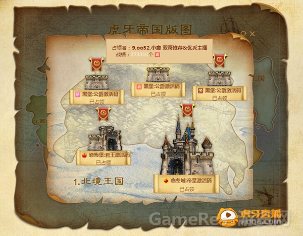 图2 美女主播赶超呆萌鲜肉卡尔.jpg