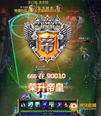 图4 最为尊贵的帝皇降临90010.jpg