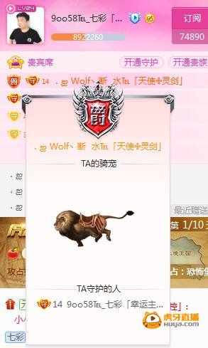 图3 全网首位贵族公爵出现.jpg